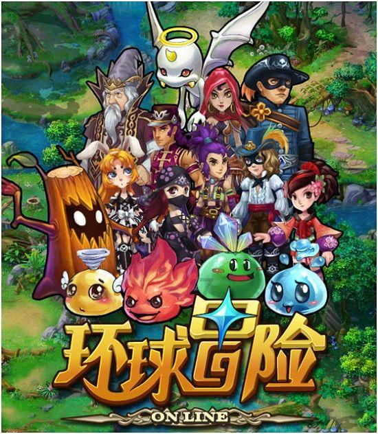 午夜使者
