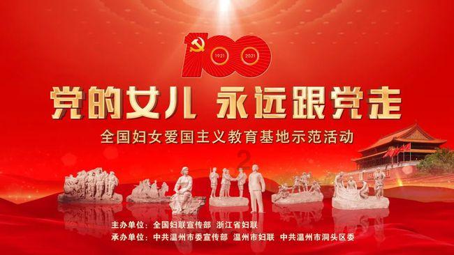 创新“四加”模式 打造“铜墙铁壁”